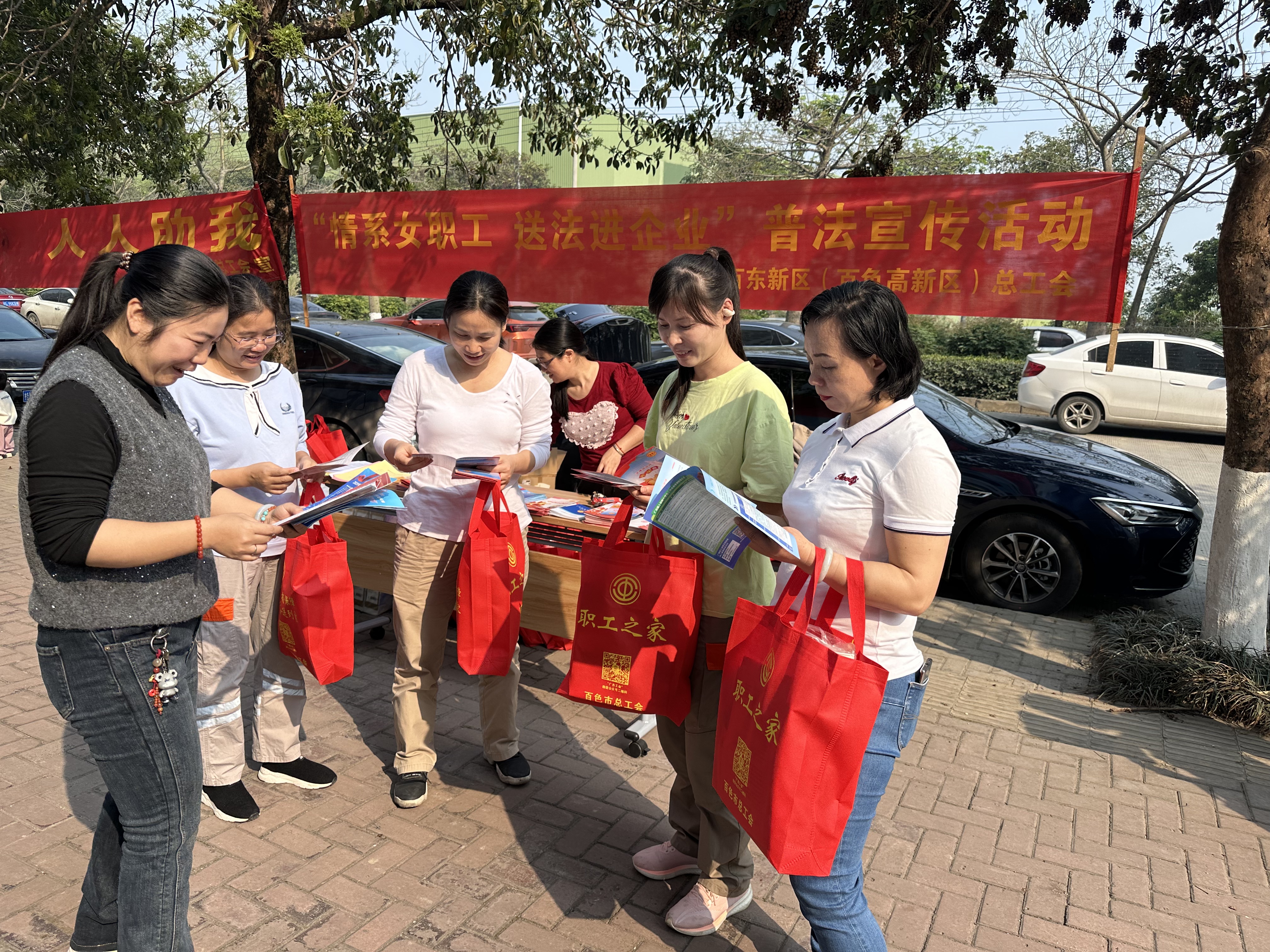 百東新區(qū)總工會(huì)開展2025年女職工維權(quán)行動(dòng)月活動(dòng)